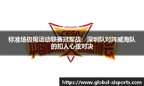 爱体育
