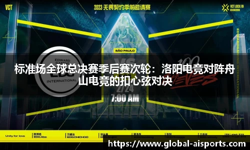 爱体育官方网站
