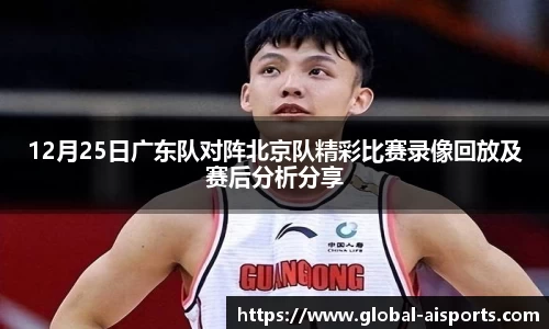 爱体育