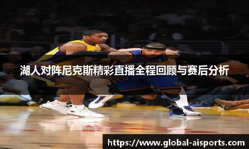 爱体育官网