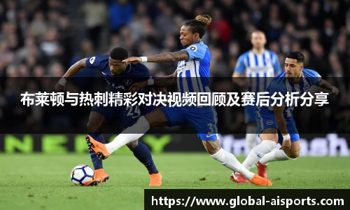 爱体育官网